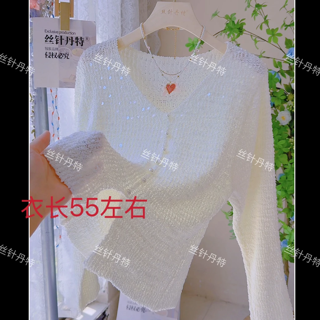 D308cs 亮片V领单排扣针织开衫女春秋薄款宽松百搭上衣慵懒毛衣