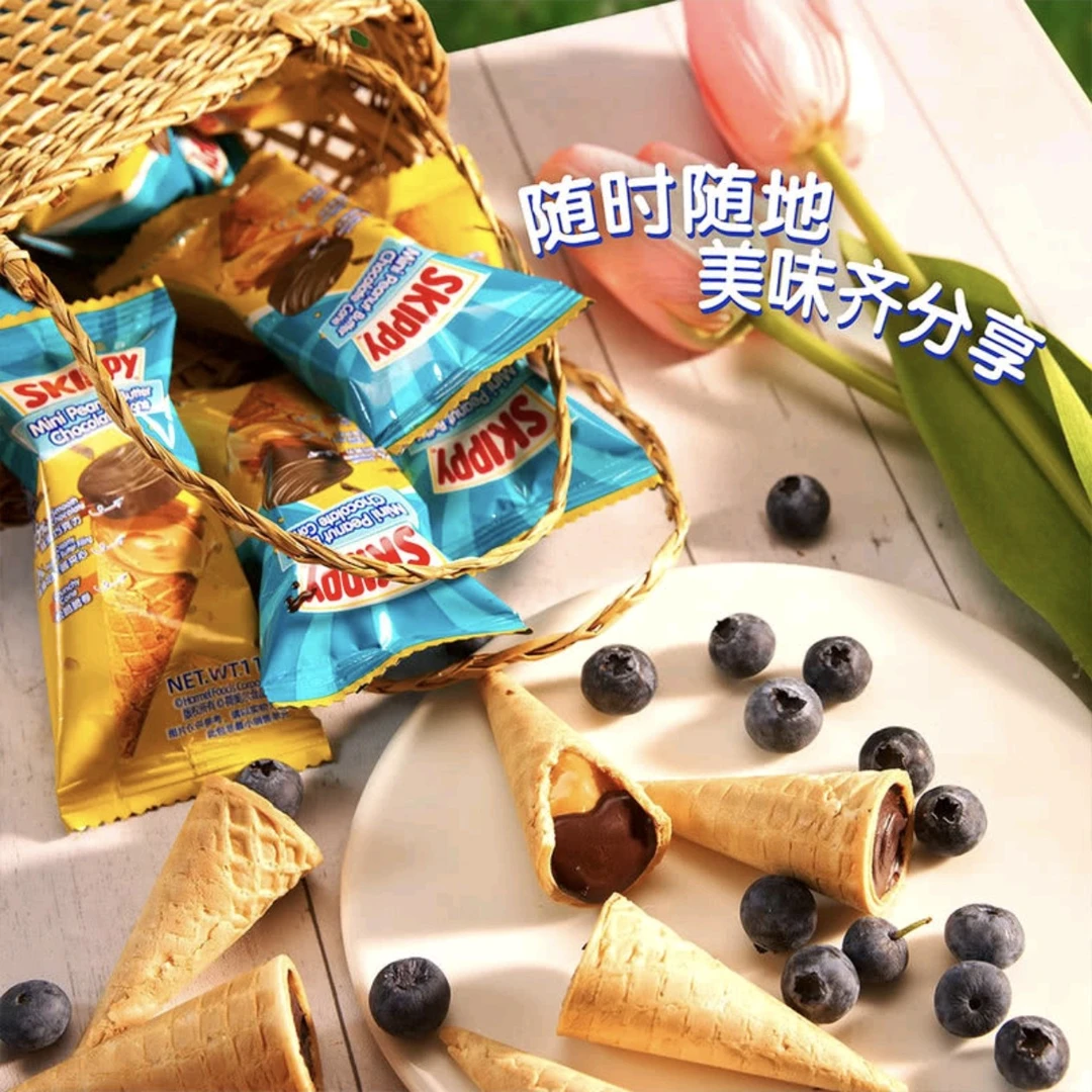 四季宝 迷你花生酱巧克力夹心脆筒分装2包