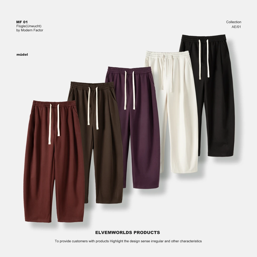 【清仓捡漏】24666男士秋冬宽松慵懒风立体裁剪毛呢休闲裤