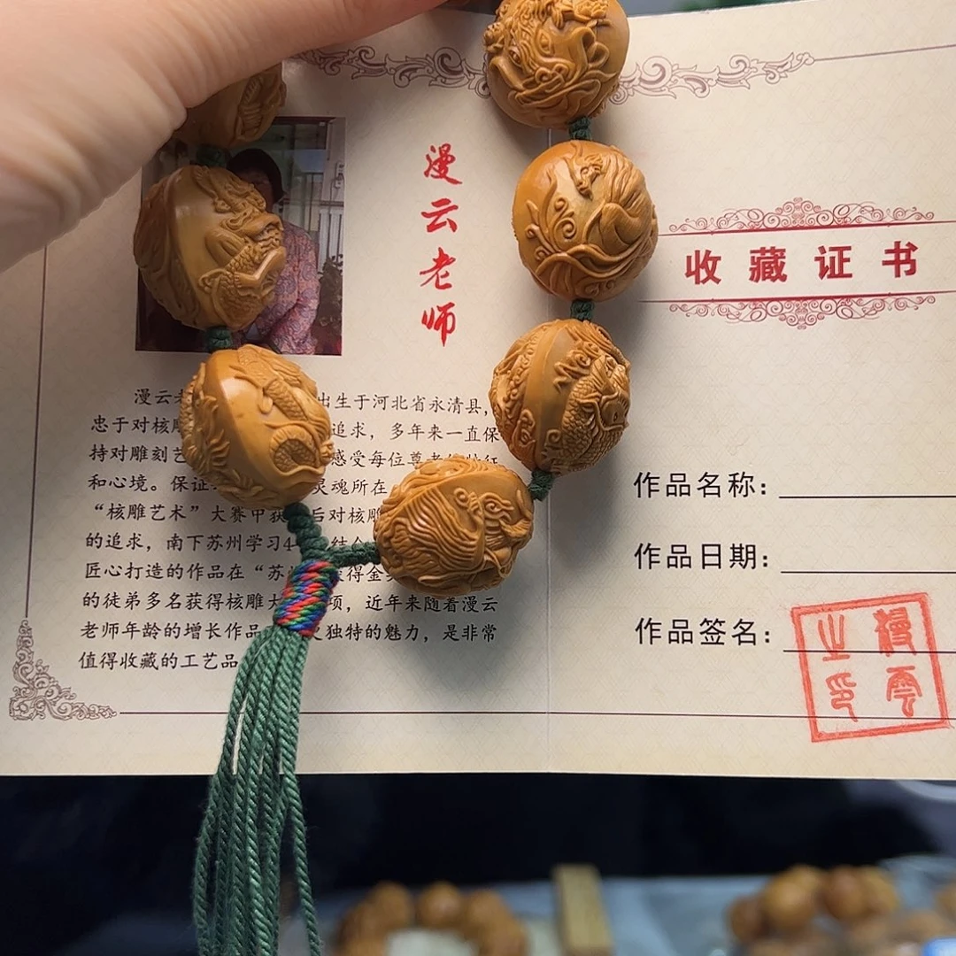 橄榄核手串/手链不****。橄榄核