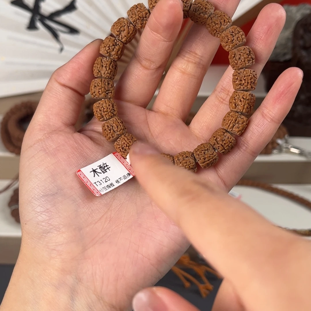 手串金刚菩提菩提608
