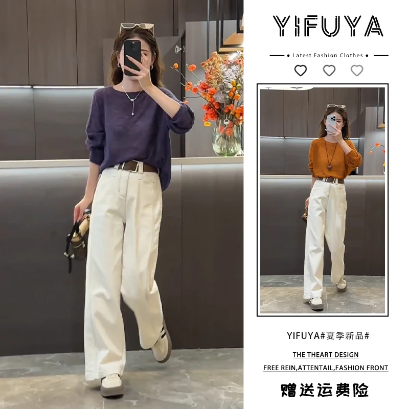 2025年秋季时尚细纱针织毛衣+新款宽松时尚休闲显腿长直筒牛仔裤