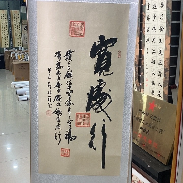 书法手写手绘作品