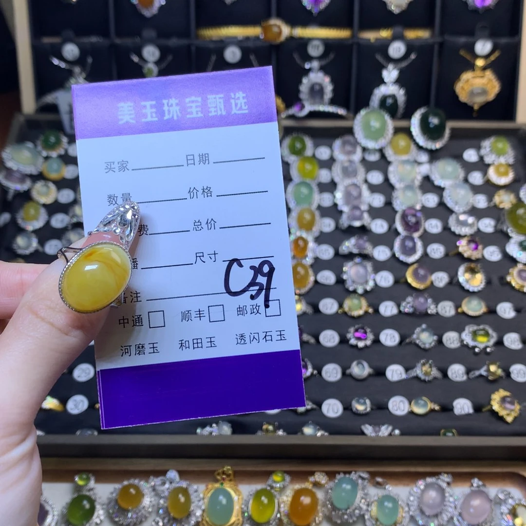 岫玉戒指未镶嵌悲****?戒指