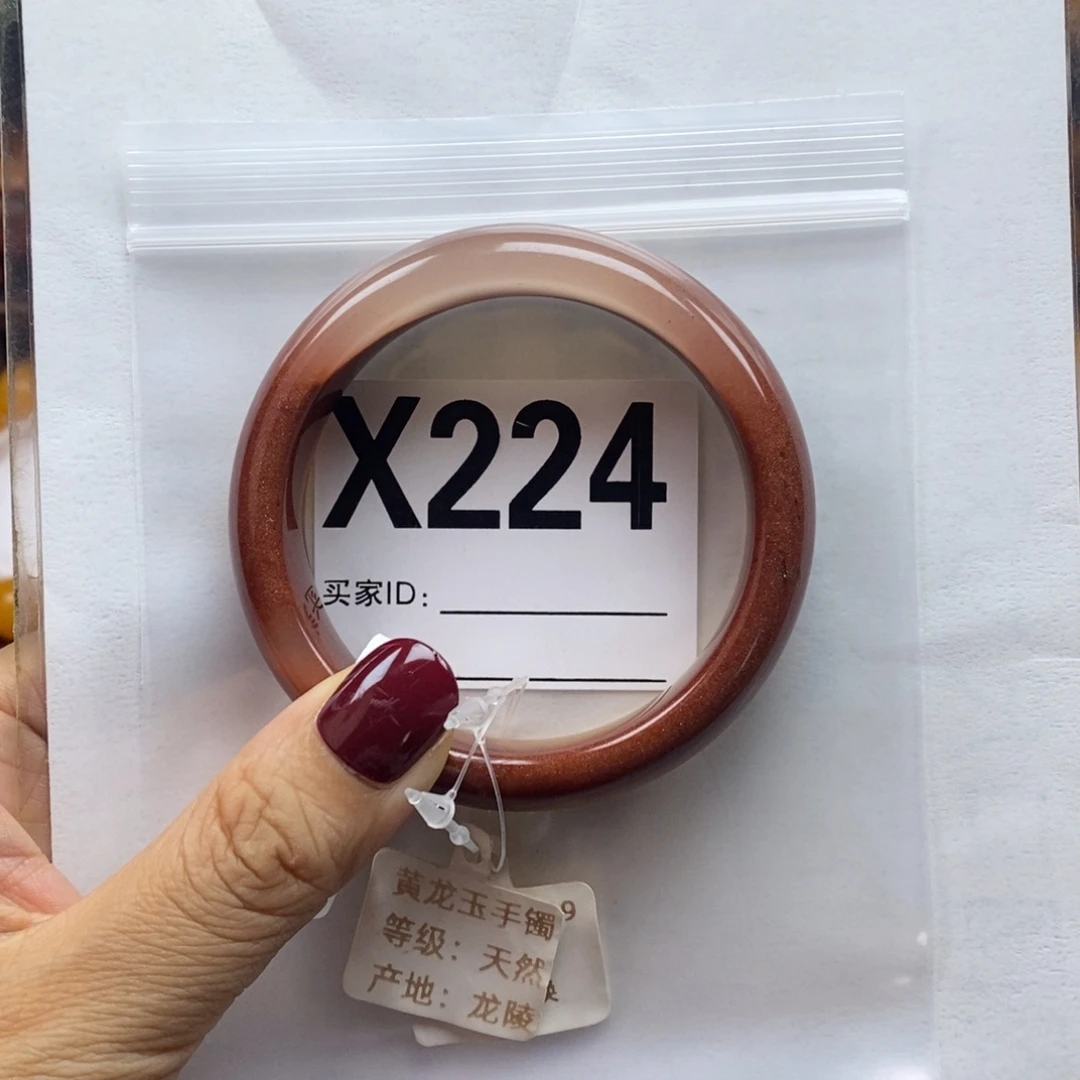 琉***贝未镶嵌石英质玉（黄龙玉）手镯X224手镯55