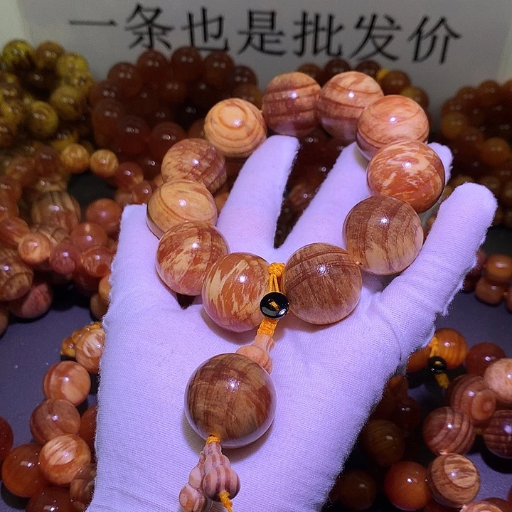 松木（琥珀木）手串/手链2.5 高货