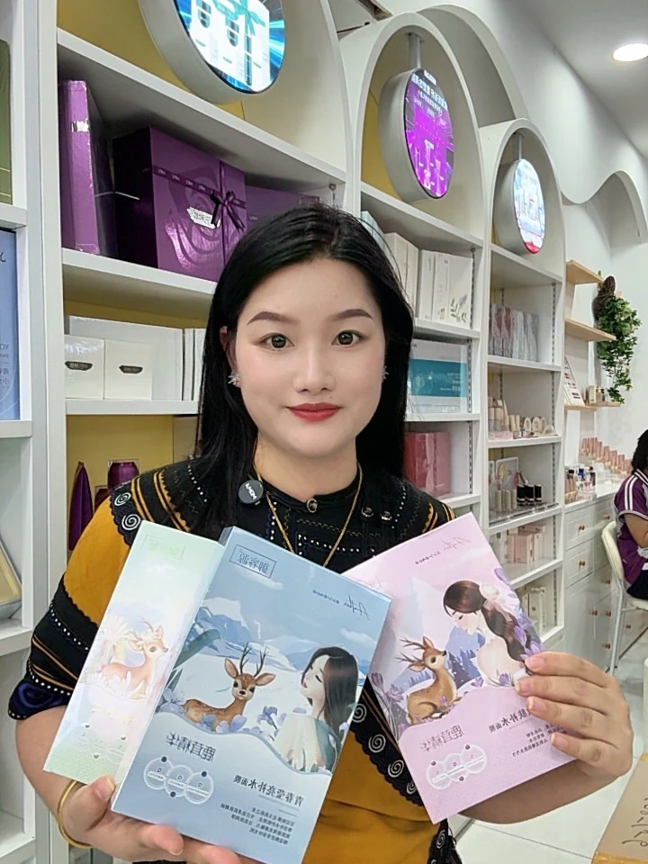 御容源鹿茸精华补水保湿滋养面膜嫩肤水润润泽润透莹亮密集补水