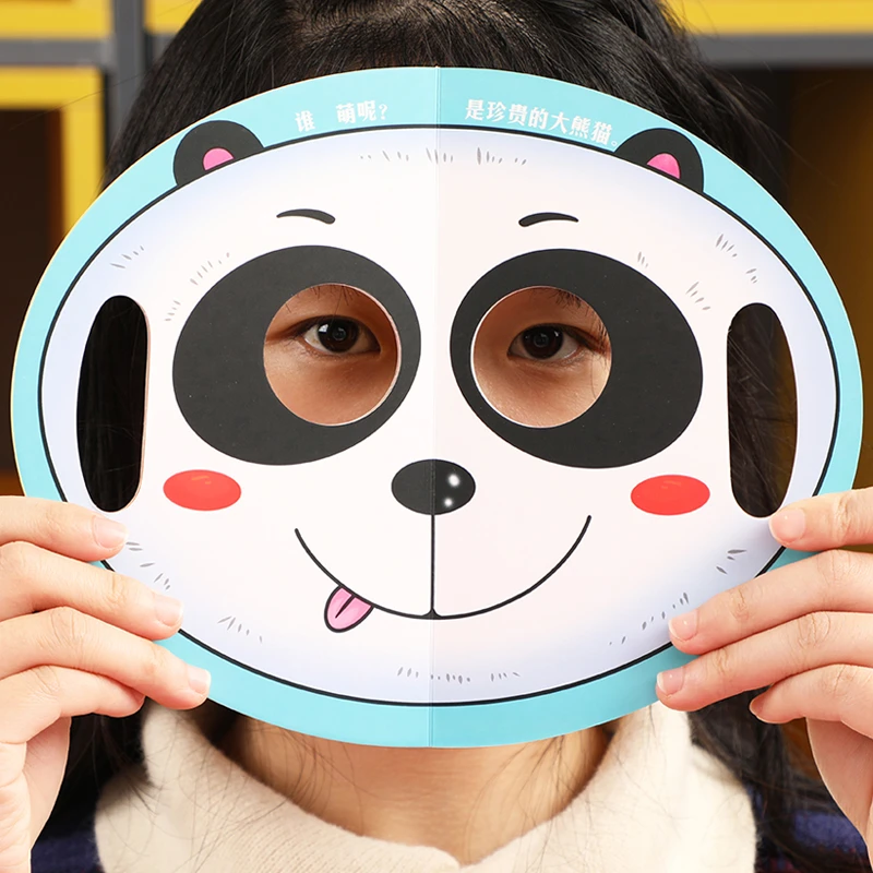 【百变宝宝面具洞洞书】儿童幼儿启蒙早教认知卡撕不烂变脸益智玩具