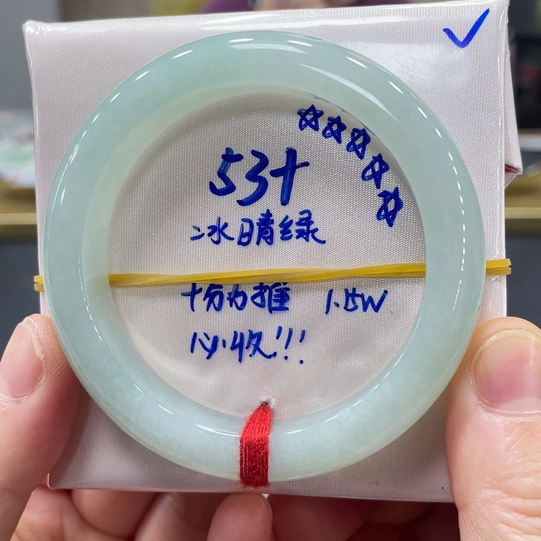 未镶嵌手镯翡翠翡翠