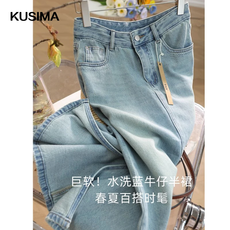 超软水洗蓝牛仔半身裙女2025秋季新款高腰后开叉显瘦A字中长款裙