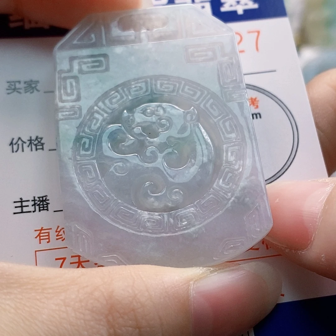 吊坠(不含链)未镶嵌翡翠