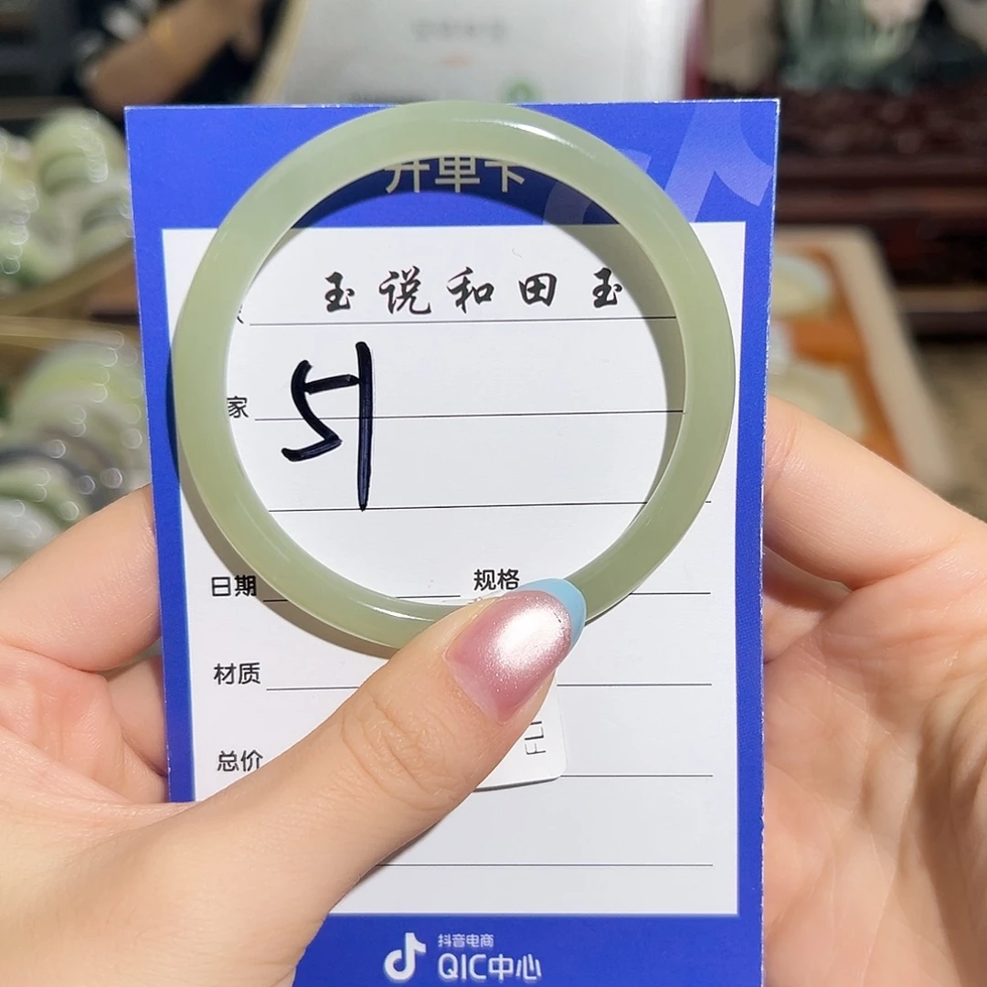 未镶嵌手镯和田玉56 57