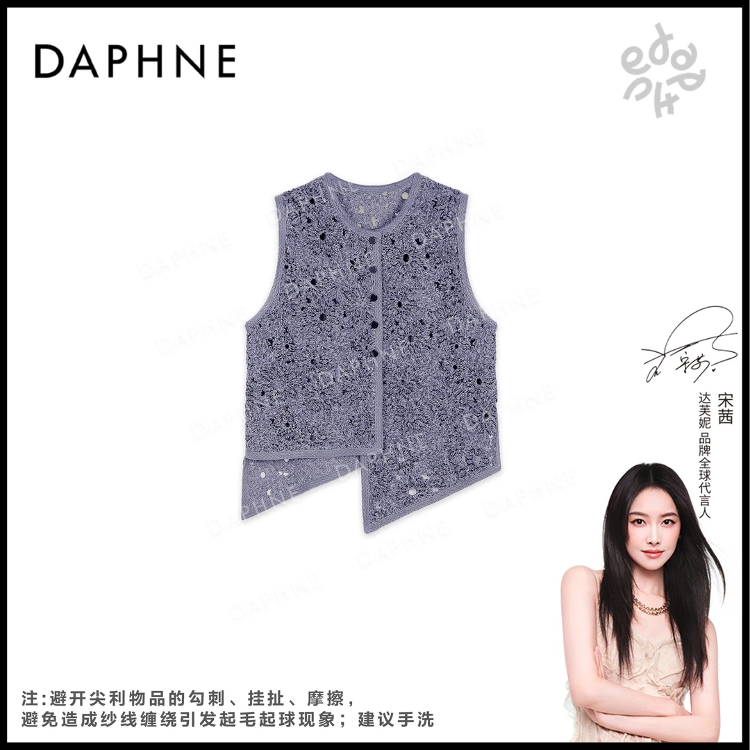 Daphne/达芙妮【银灰絮语】Y高级成衣定制系列上衣25TP3684