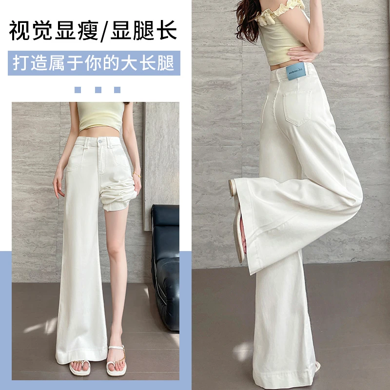 3559莱赛尔天丝弹力牛仔喇叭裤子白色气质款