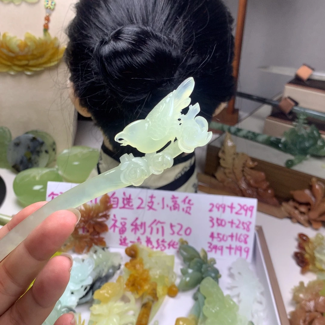 财***我未镶嵌蛇纹石玉发簪