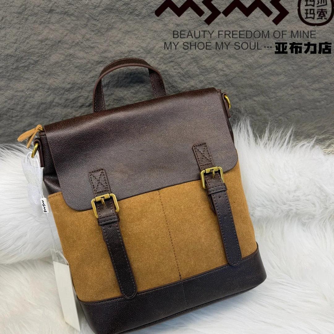 玛莎玛索26532简约风撞色双肩包