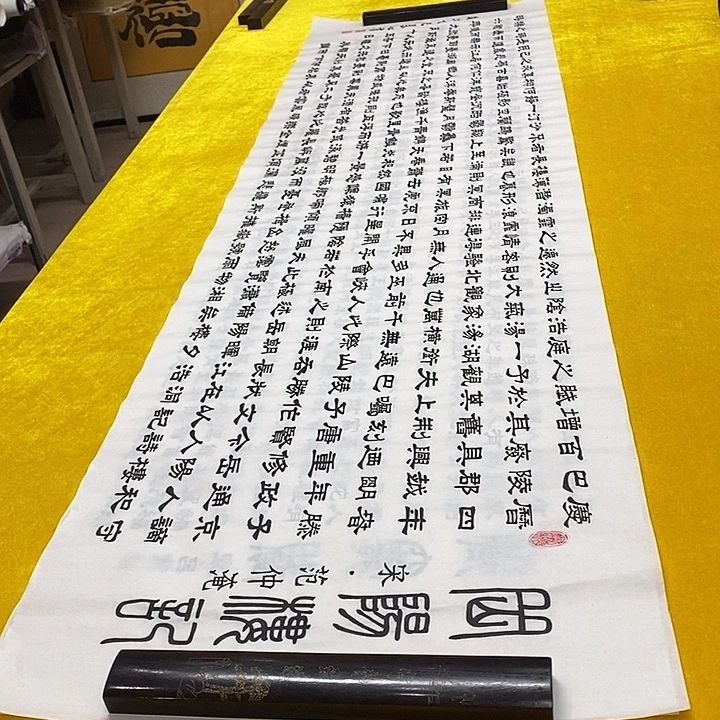 书法岳阳隶书王白色六尺