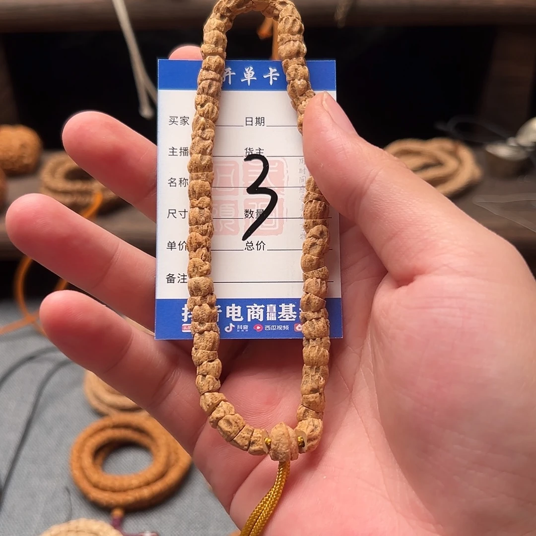 柏香籽/百香籽吊坠