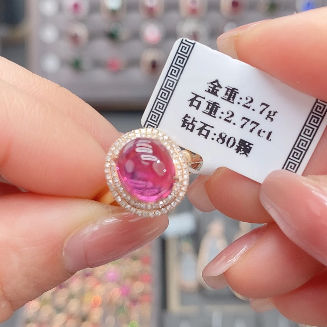 18K金镶嵌戒指碧玺2.77