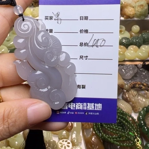 【闪购商品】颈饰未镶嵌和田玉果****豆透闪石玉