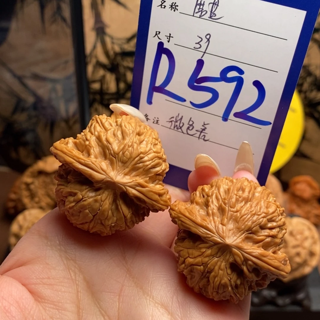 把件文玩核桃山地磨39