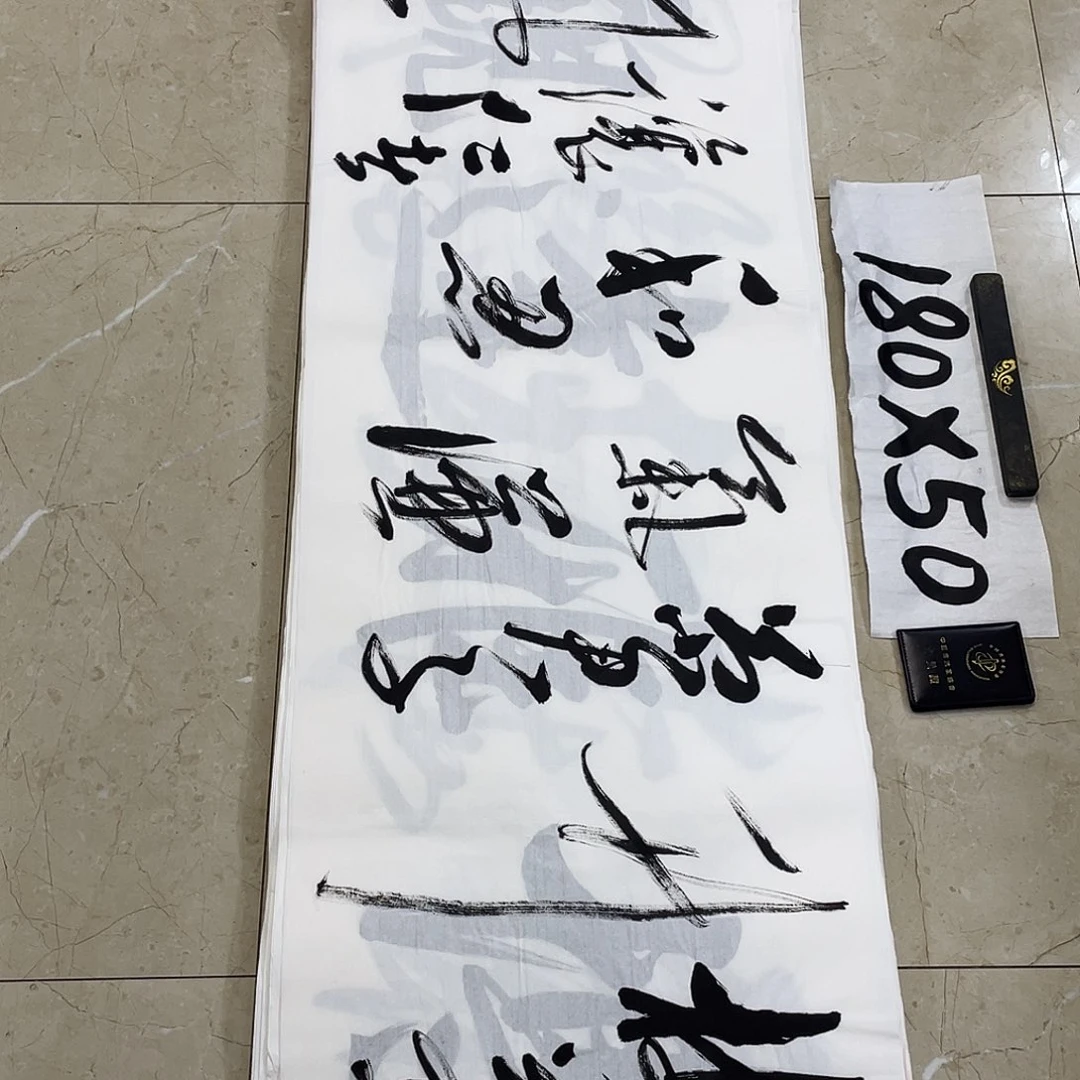 书法Lvqinzhenshufa