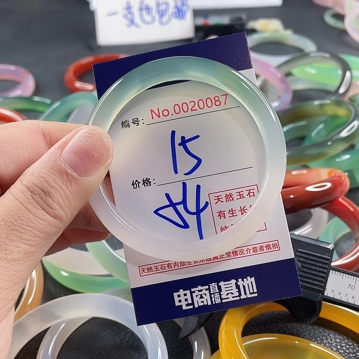 玛瑙/玉髓未镶嵌手镯