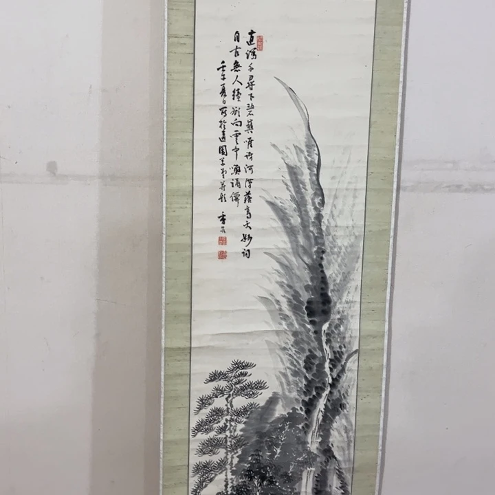 無***室书法哈哈哈哈哈哈哈哈哈哈