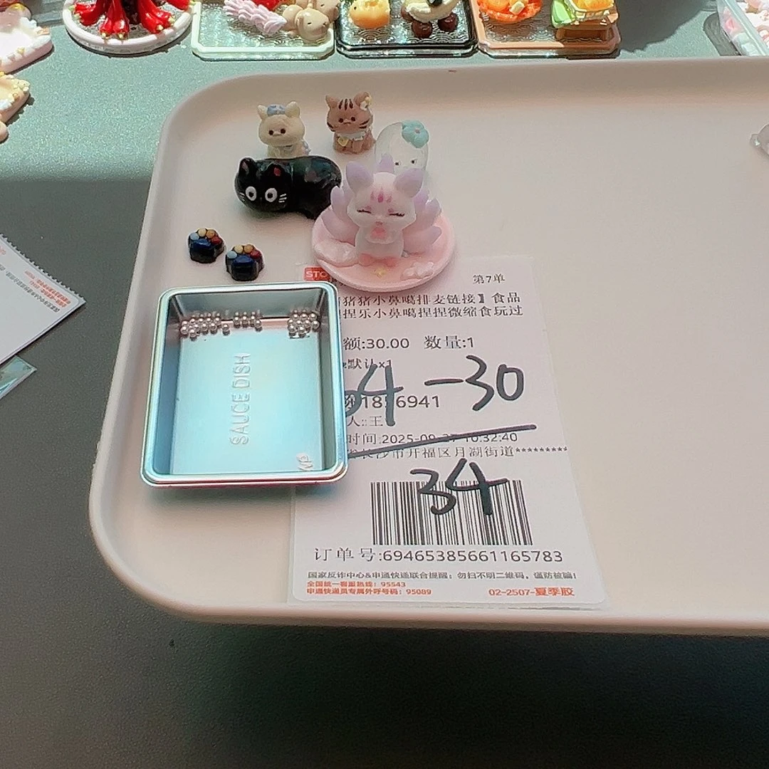 粘土补米1856专属