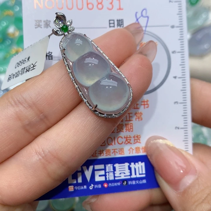 翡翠颈饰18K金镶嵌豆子