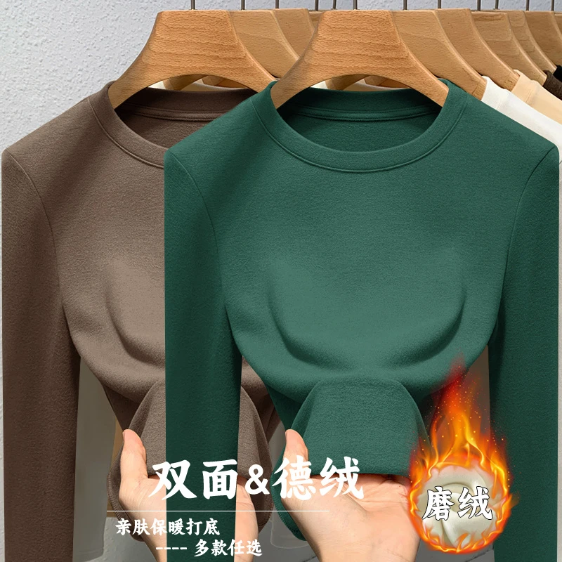 冬季内穿长袖体恤保暖衣女士加绒薄绒东北特打底修身大码紧身小衫