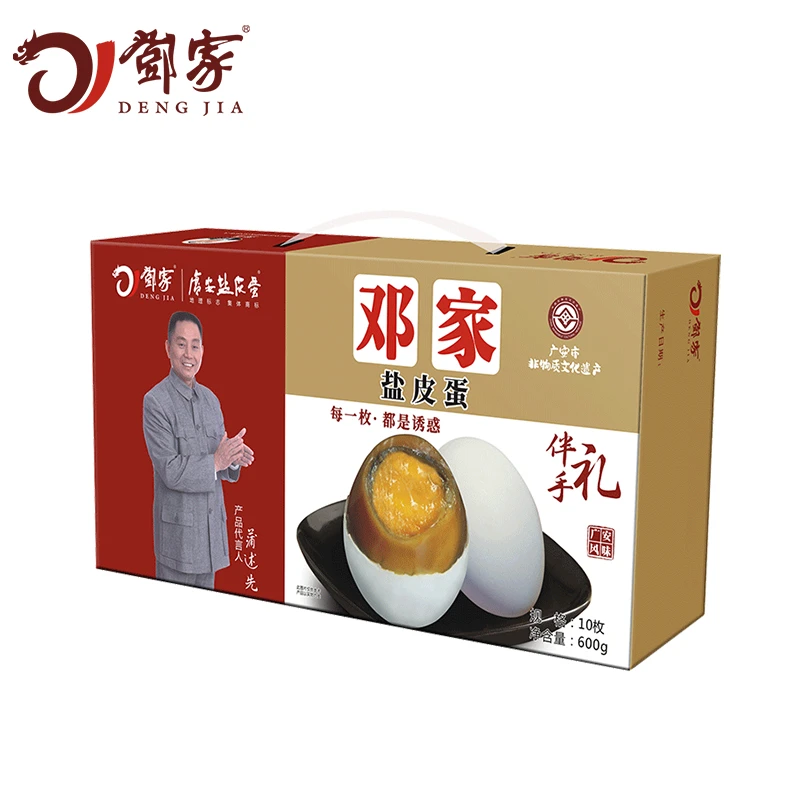 邓家盐皮蛋 10枚礼盒装 600g