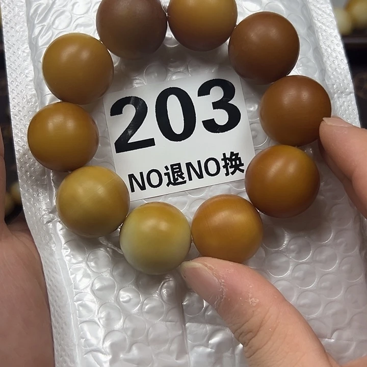 菩提根/象牙果吊坠