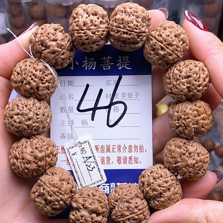 金刚菩提手串23安娜蜂王