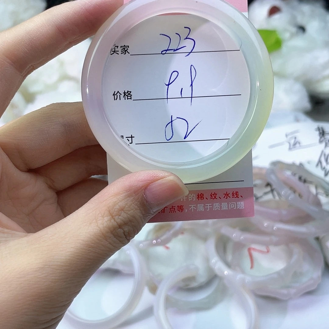 玛瑙/玉髓未镶嵌手镯223