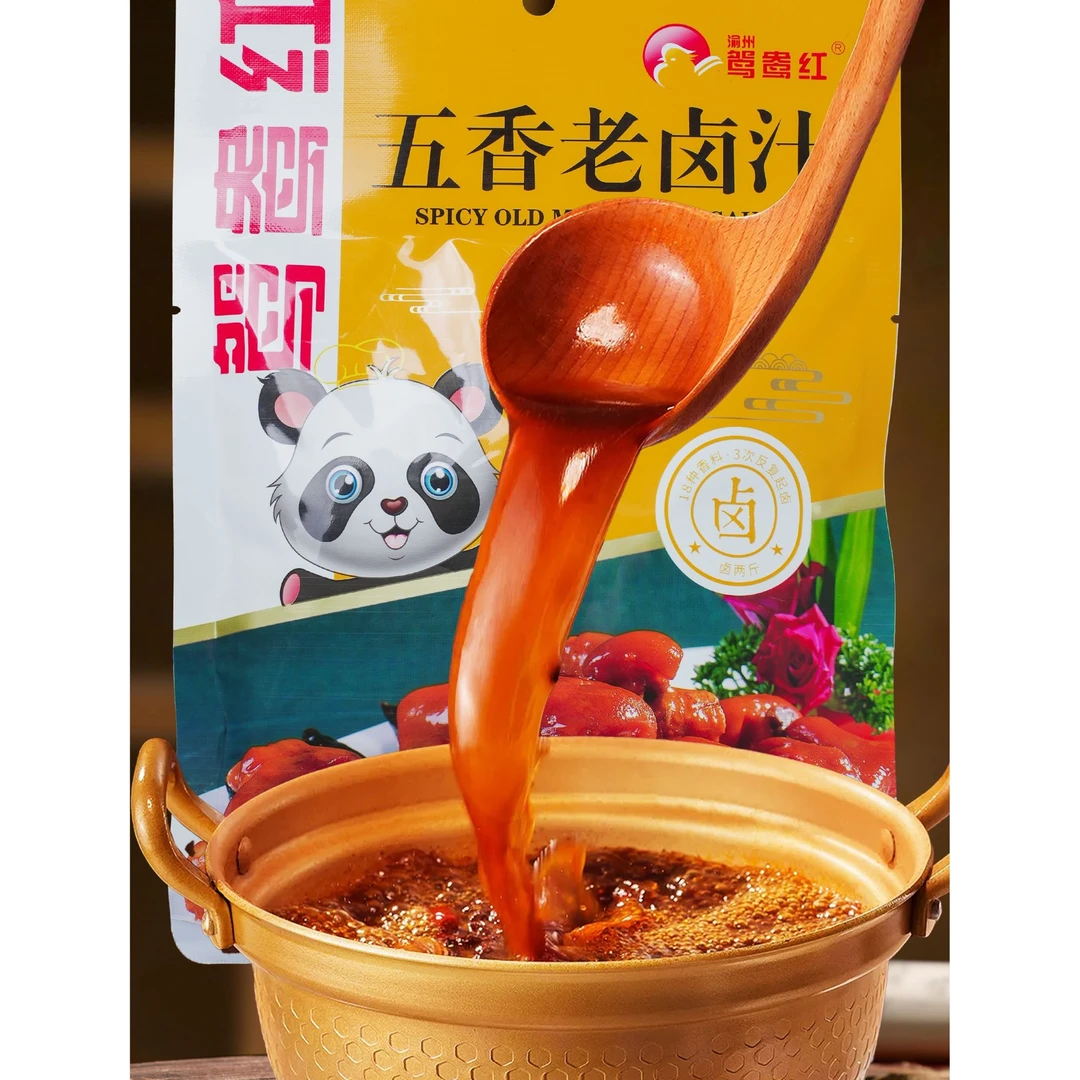 四川麻辣五香老卤汁调味料卤料独立袋装