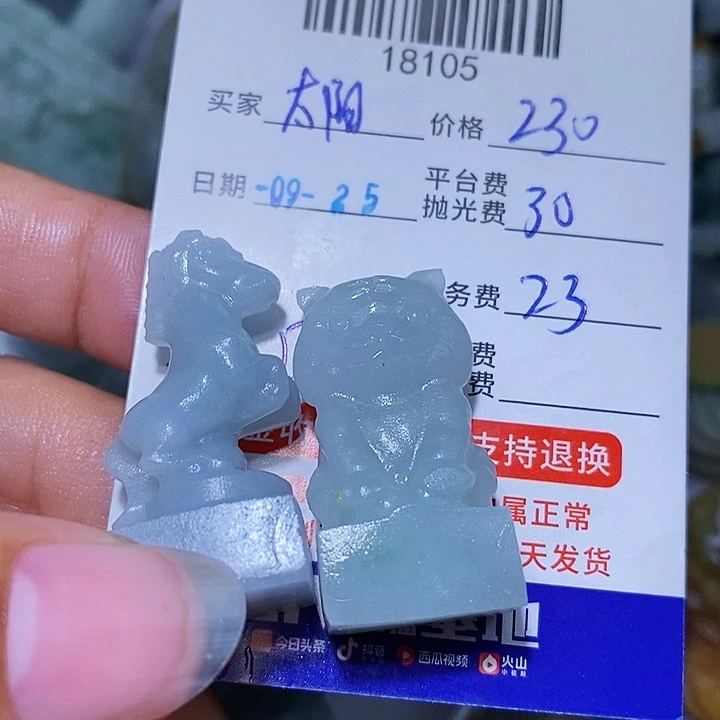 *****定制翡翠未镶嵌天光墟翡翠市场现金代购