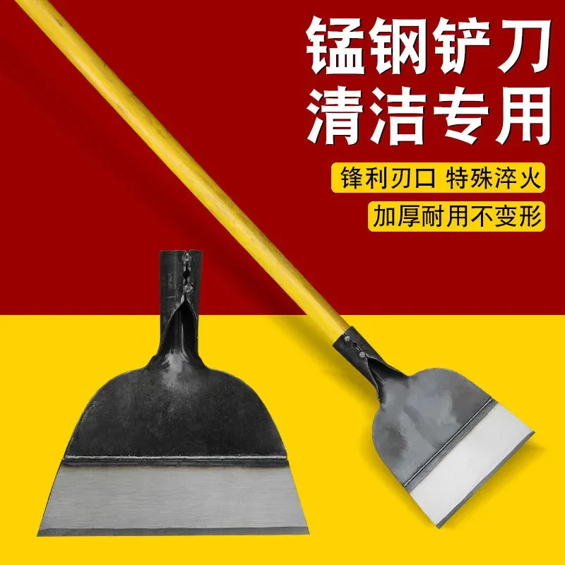 锰钢清洁铲加厚设计适用墙面垃圾鸡粪猪粪冰铲铲子