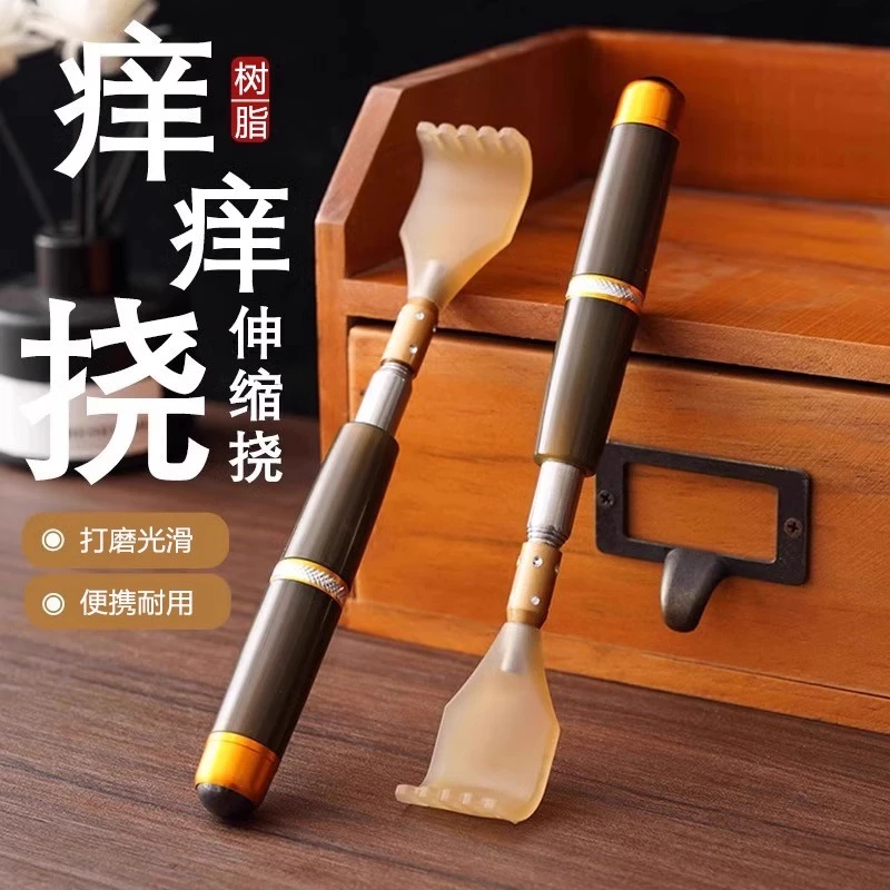 不求人痒痒挠多功能抓背可伸缩老人年轻人老头乐男女背部抓痒好物