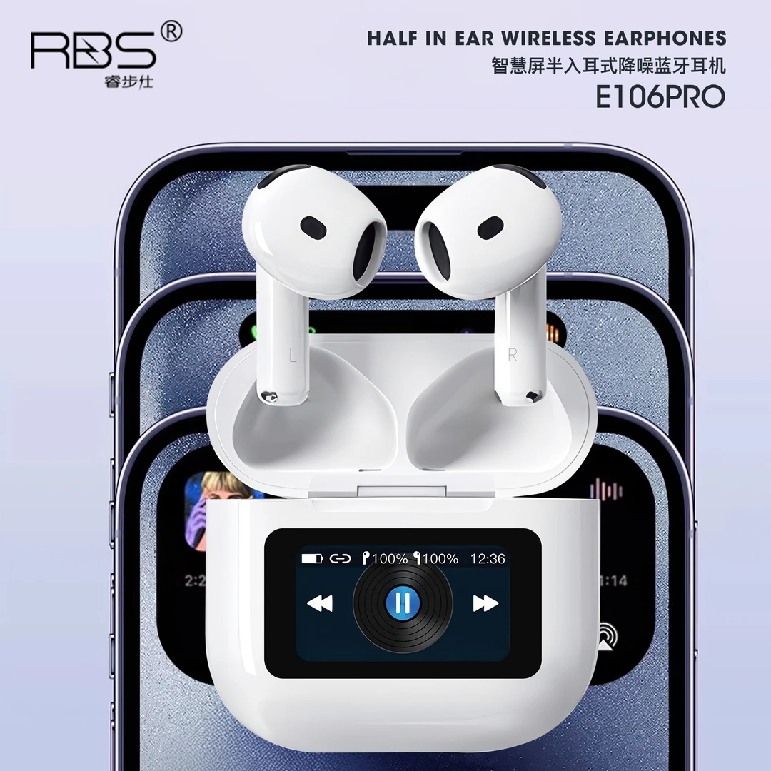 RBS/睿步仕新款智慧屏降噪无线蓝牙耳机半入耳式运动游戏