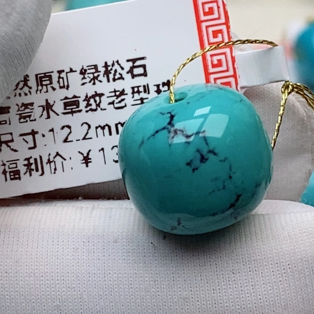 未镶嵌绿松石珠珠