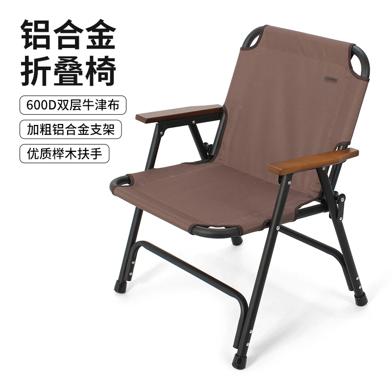 铝合金户外露营克米特折叠椅便携野餐野营家用带靠背新款单人椅