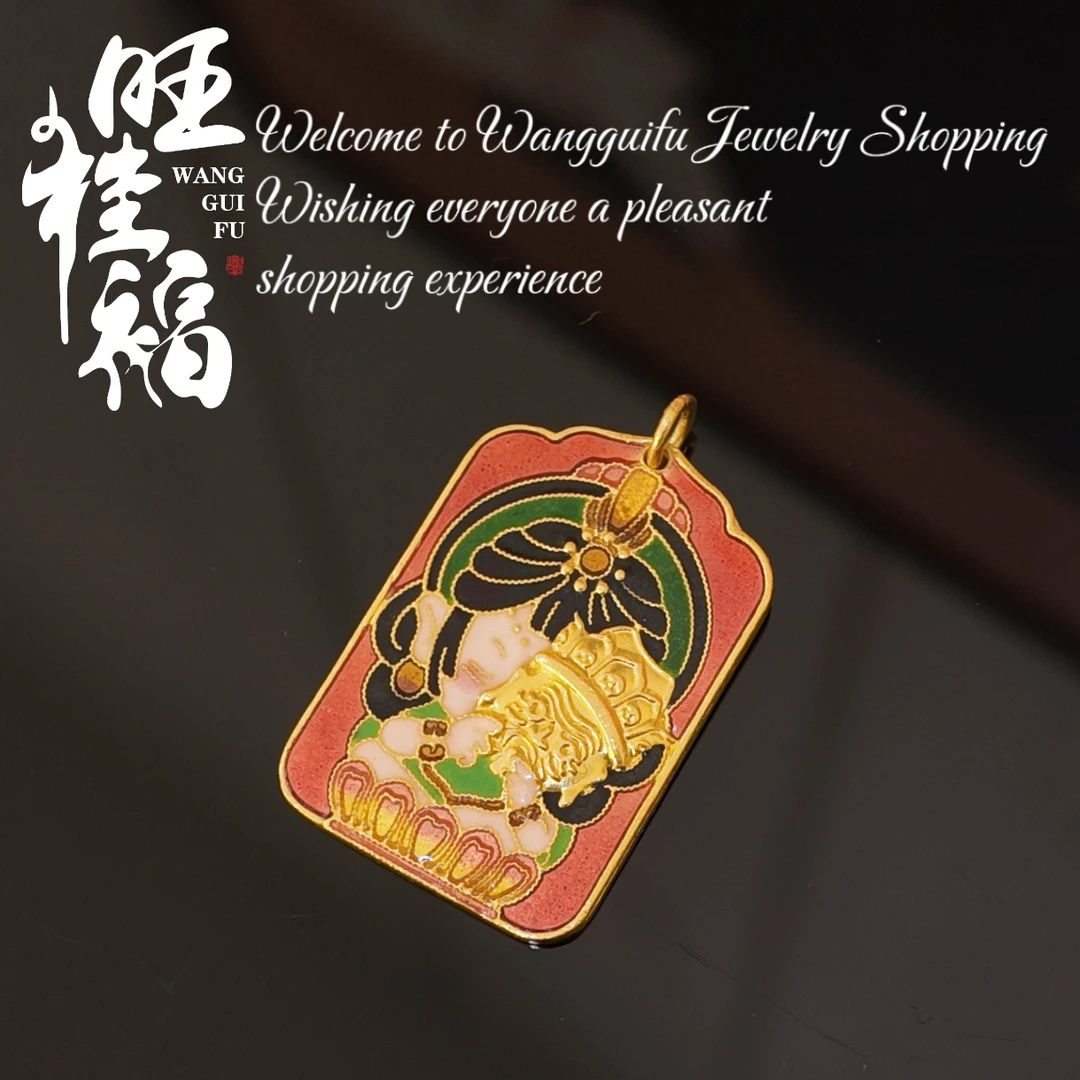 旺桂福传承珠宝足金高温烧蓝扎基拉姆吊坠11.82克