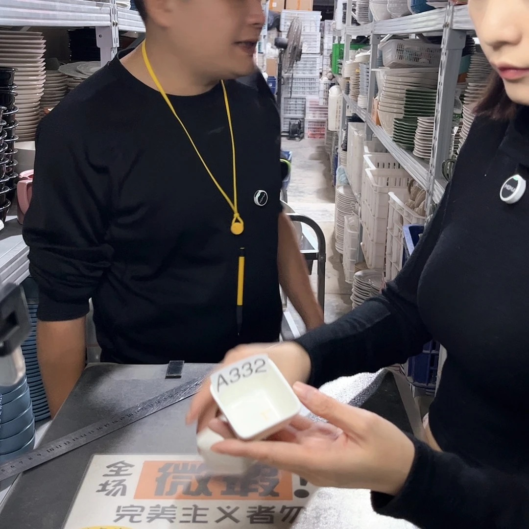 瓷片332              6个