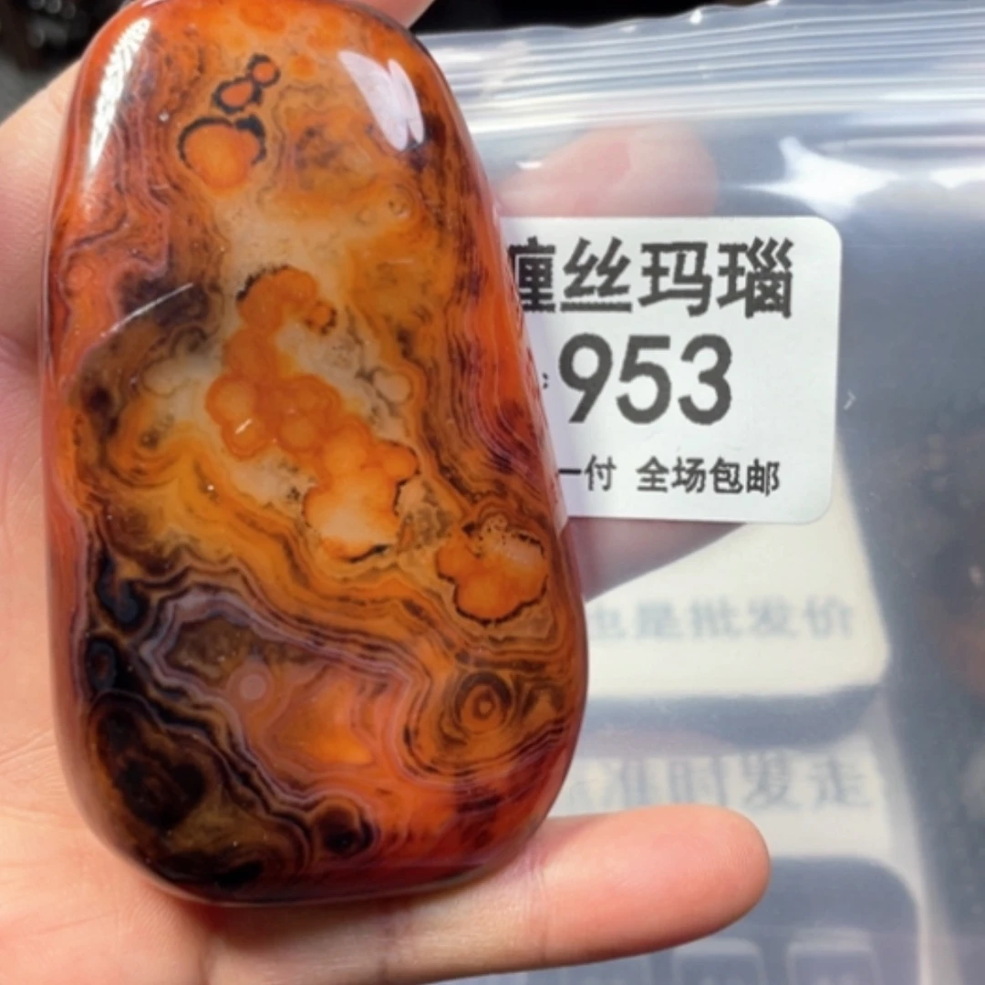 【闪购商品】未镶嵌颈饰玛瑙/玉髓