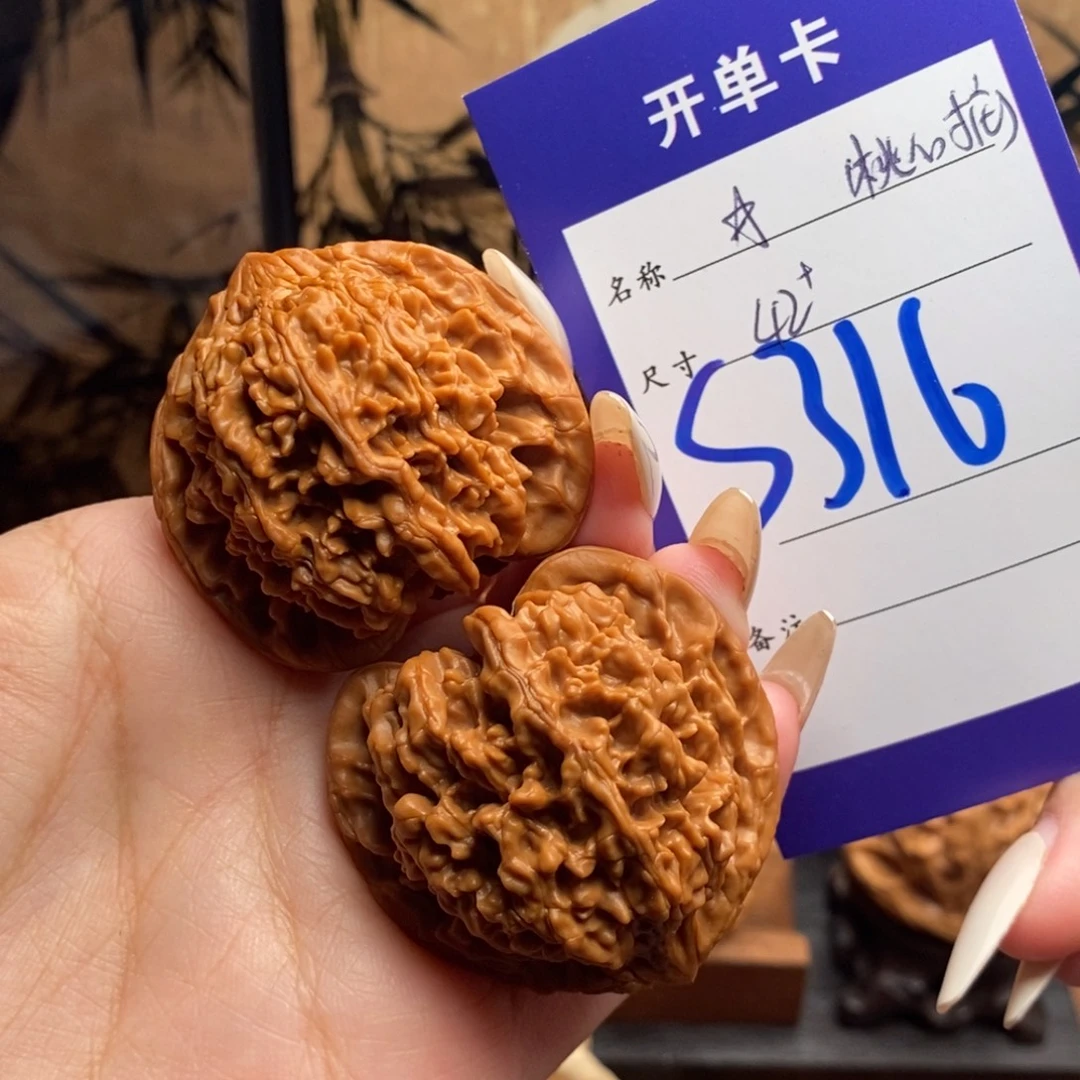 文玩核桃把件满天星42