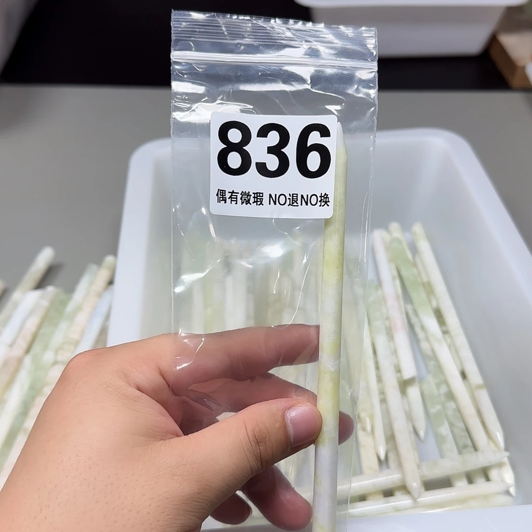 *****蛇纹石玉未镶嵌发饰