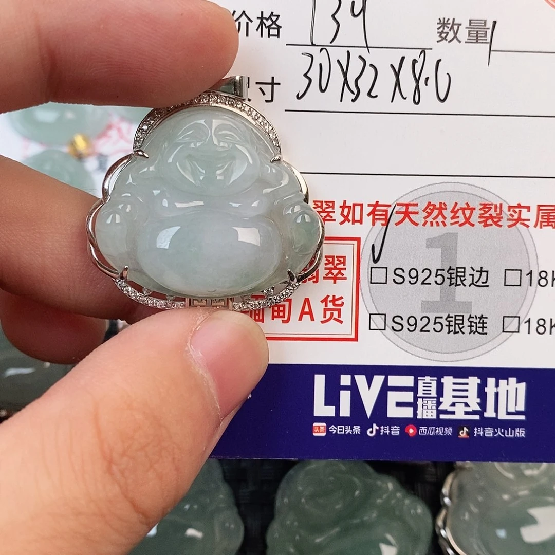 颈饰银S925镶嵌翡翠