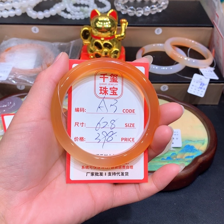 玛瑙/玉髓手镯未镶嵌依*