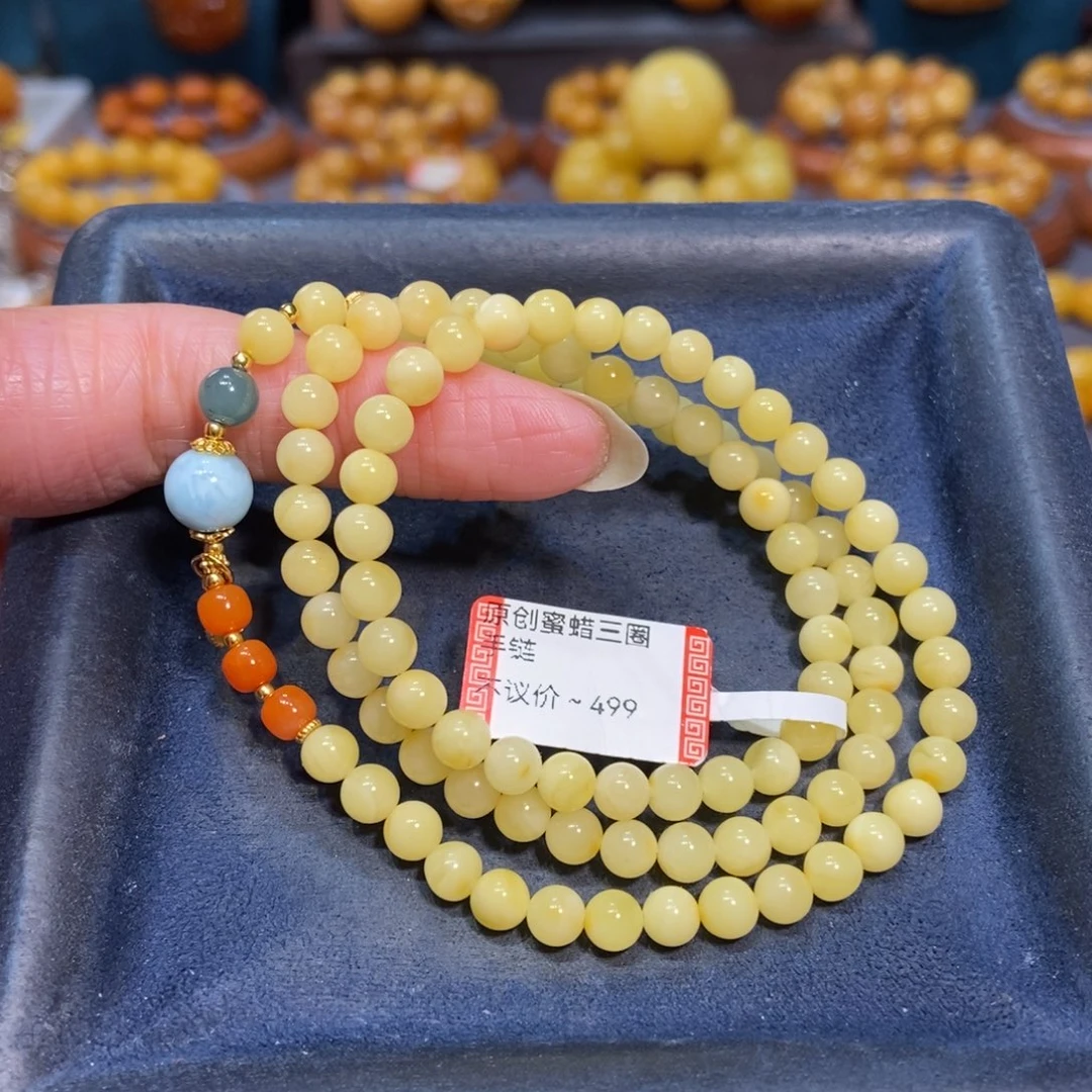 琥珀未镶嵌手链蜜蜡